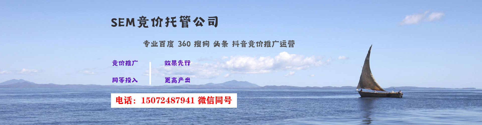 疏附信息流代运营