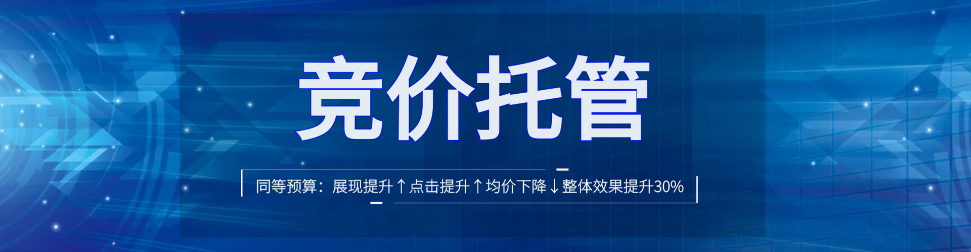 疏附信息流广告